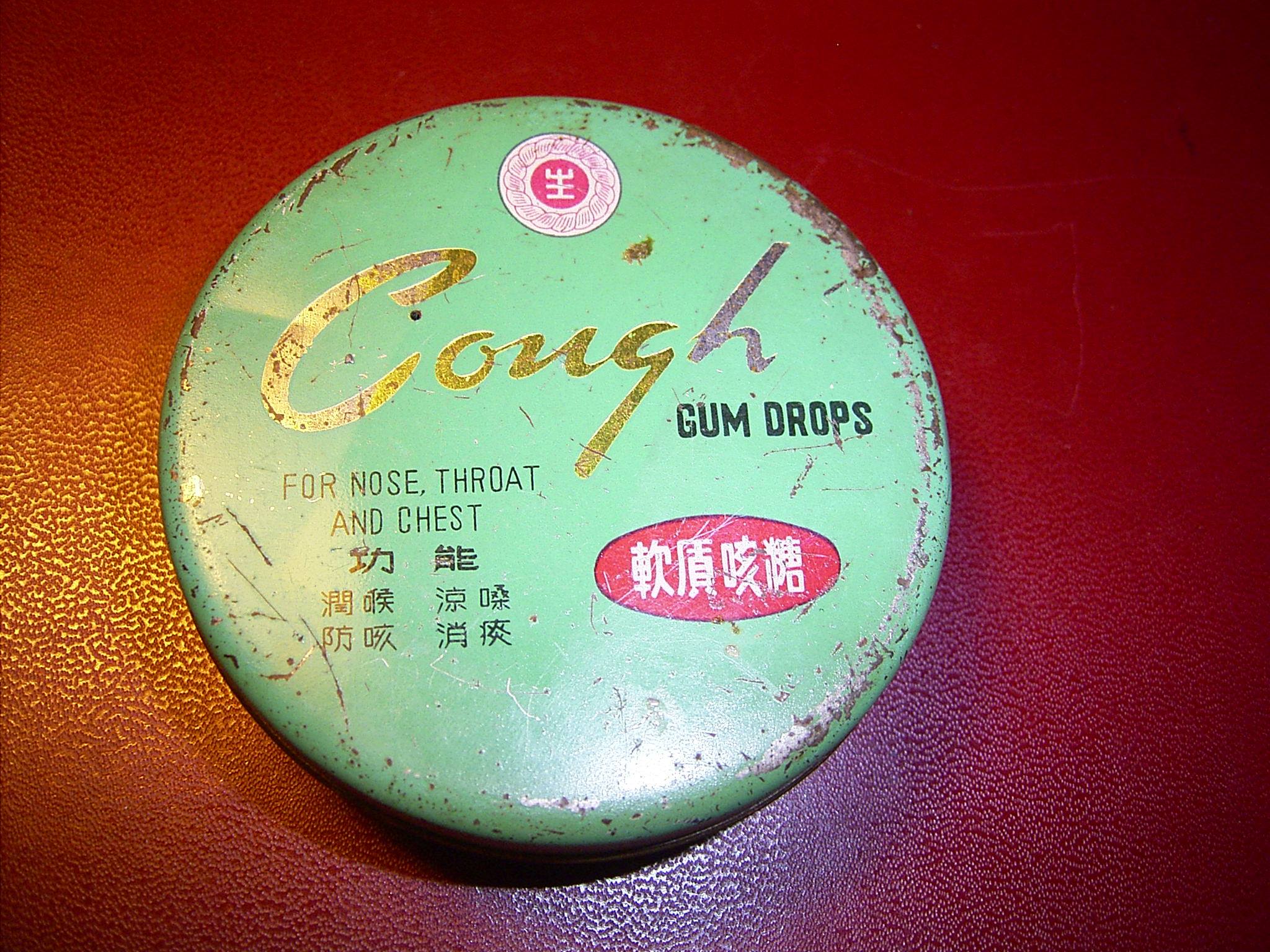 gum drops - bomboane chinezesti gumate, verzi 5